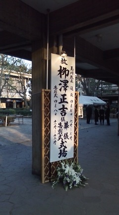 乗泉寺